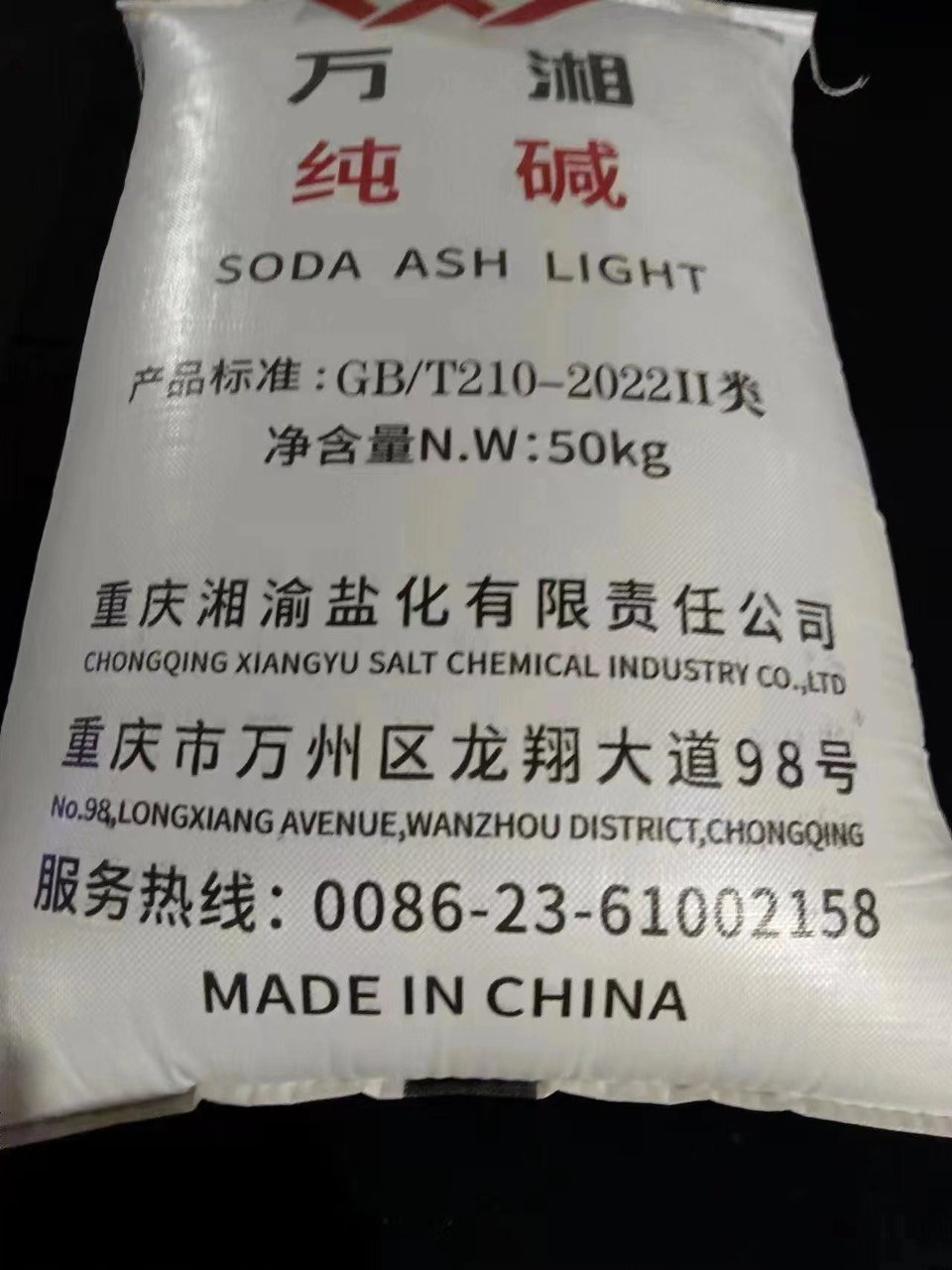 SODA CHINA